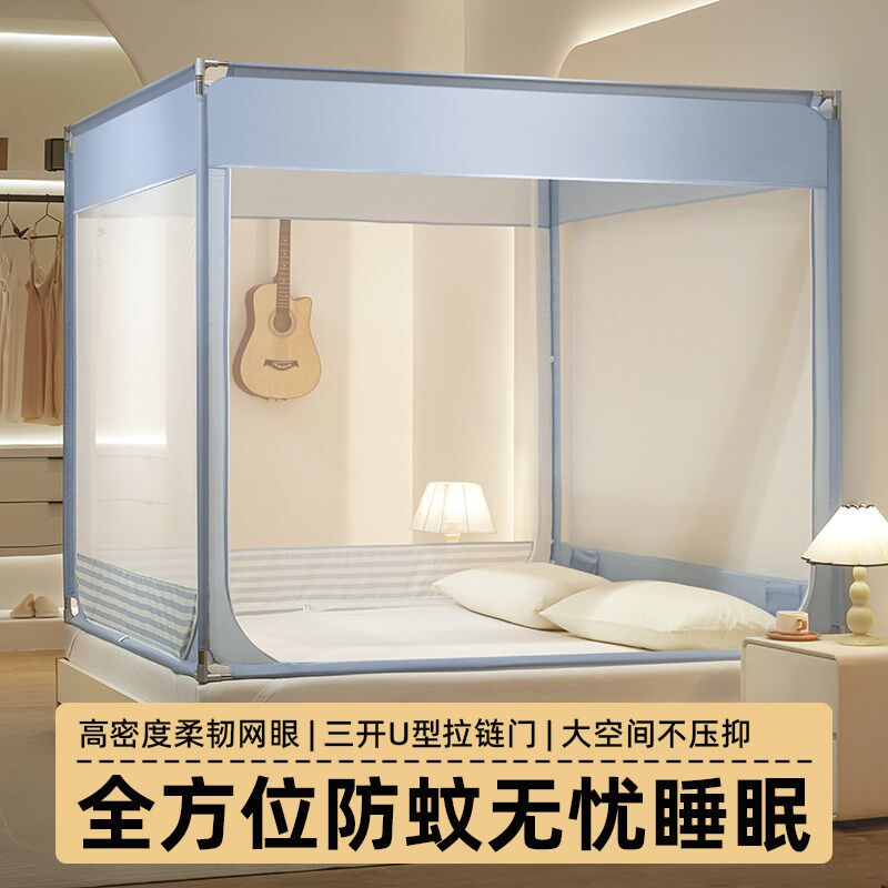 防摔蚊帐家用2025新款卧室不锈钢回底儿童宝宝全底婴儿防止掉床