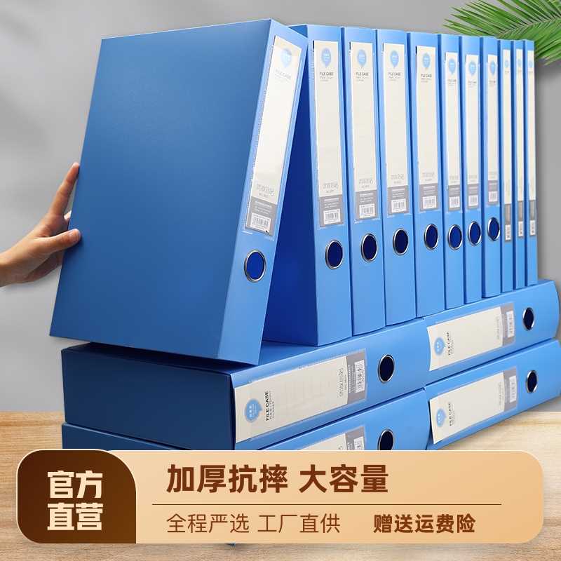 20个装A4档案盒文件资料盒侧面标签蓝色文档文件S夹人事档案党建