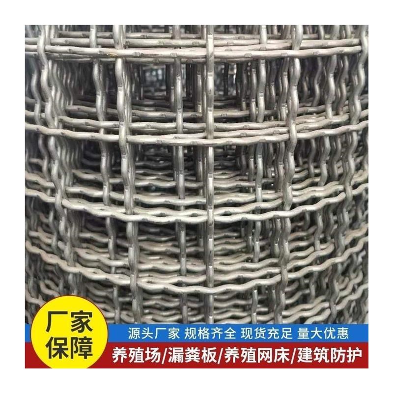 羊床网养羊漏粪网鸡鸭鹅围栏网养殖网轧花网热镀锌钢丝网狗