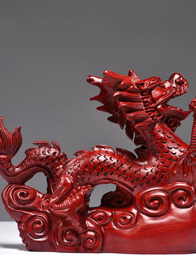 花梨实木雕刻龙摆件生肖红色木龙家居办公室装饰红木工艺品送礼品