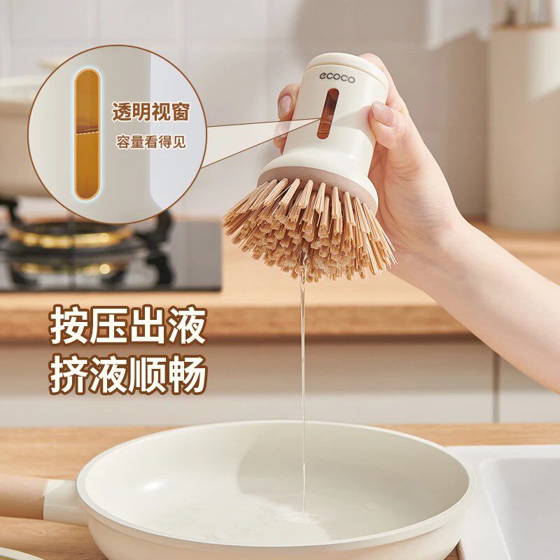 【下单立减30】多功能旋转刷子长柄不粘沾油去污家用清洗锅刷