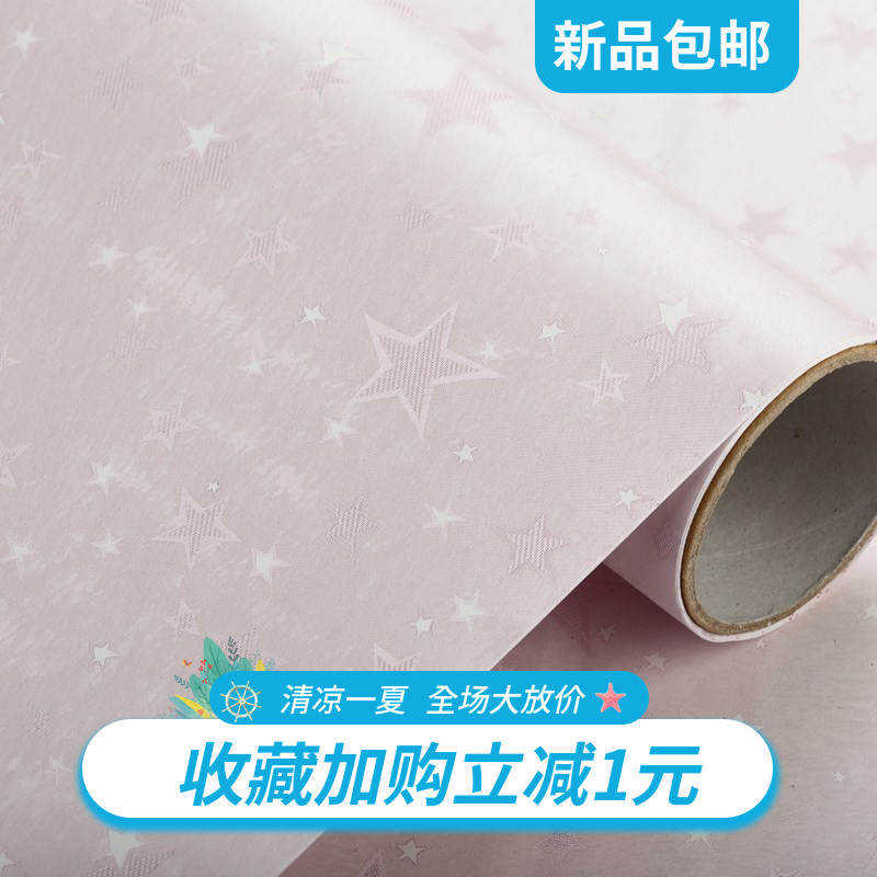 自粘欧式家居彩装膜pvc墙纸自粘客厅壁纸防水背景墙加厚卧室