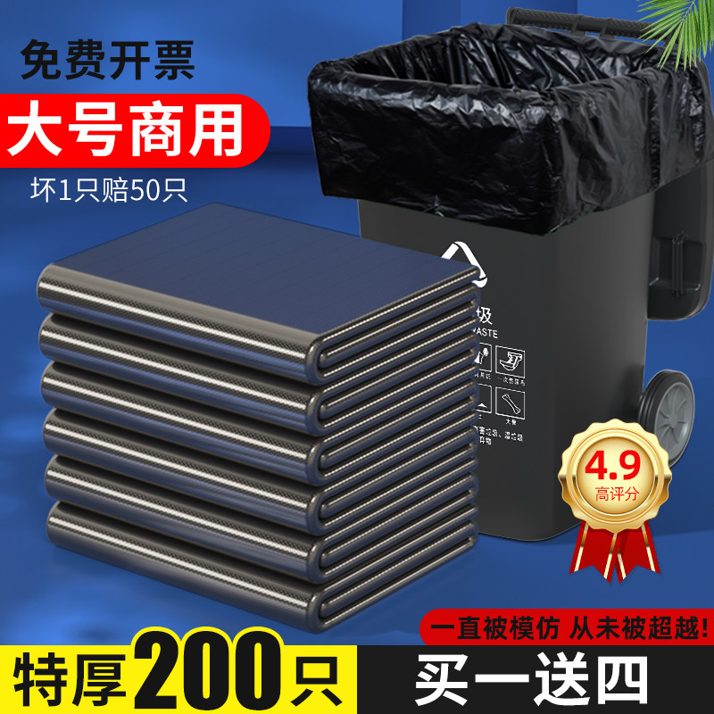 垃圾袋大号加厚商用黑色环卫物业餐饮平口超大特大桶60x80塑料袋,家庭/个人清洁工具,家用垃圾袋,淘宝优惠券,粉丝福利购,淘宝优惠卷