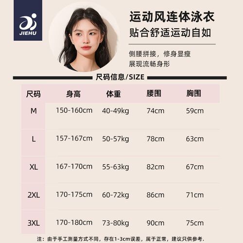 泳衣女款2024年新款泡温泉连体裙式保守遮肉显瘦游泳衣高级感泳装