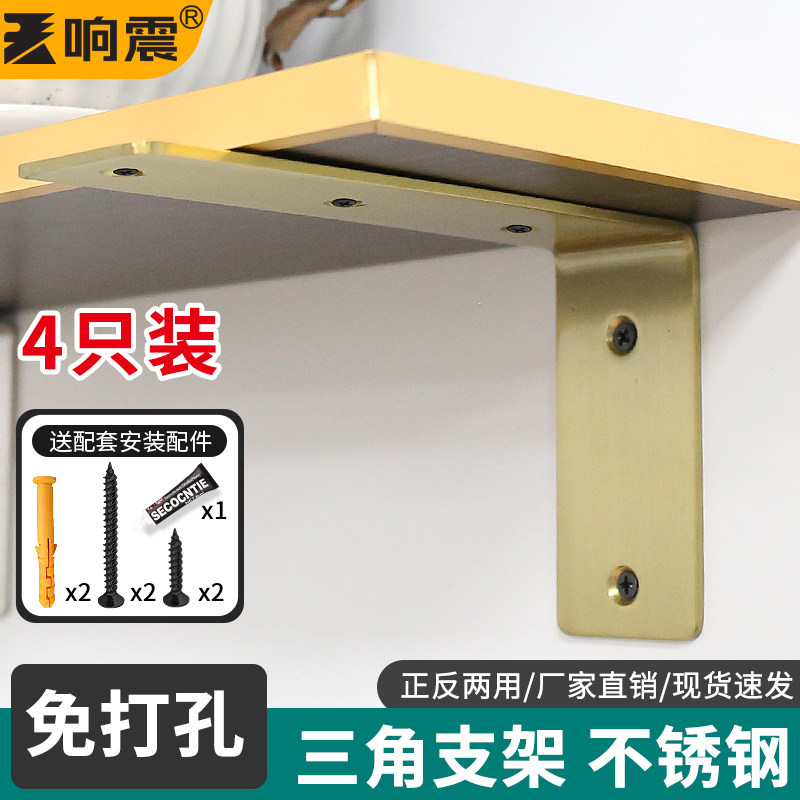 免打孔三角支架不锈钢l型7悬空书桌木板直角固定承重置物架支撑托,基础建材,层板拖,淘宝优惠券,粉丝福利购,淘宝优惠卷