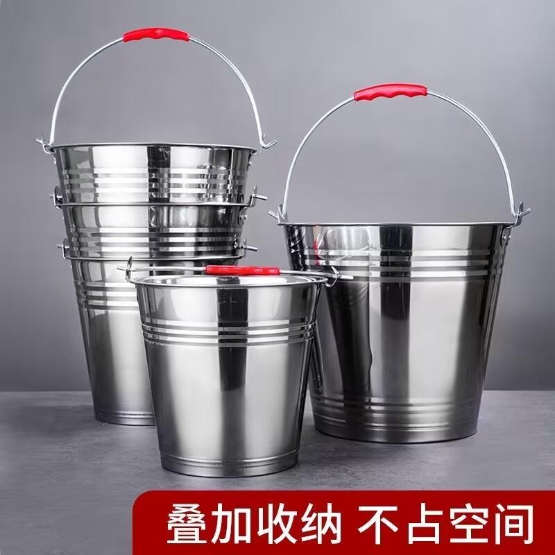 不锈钢水桶手提式幼儿园桶红桶冰桶家用卤桶提油桶喜桶食堂桶厨房