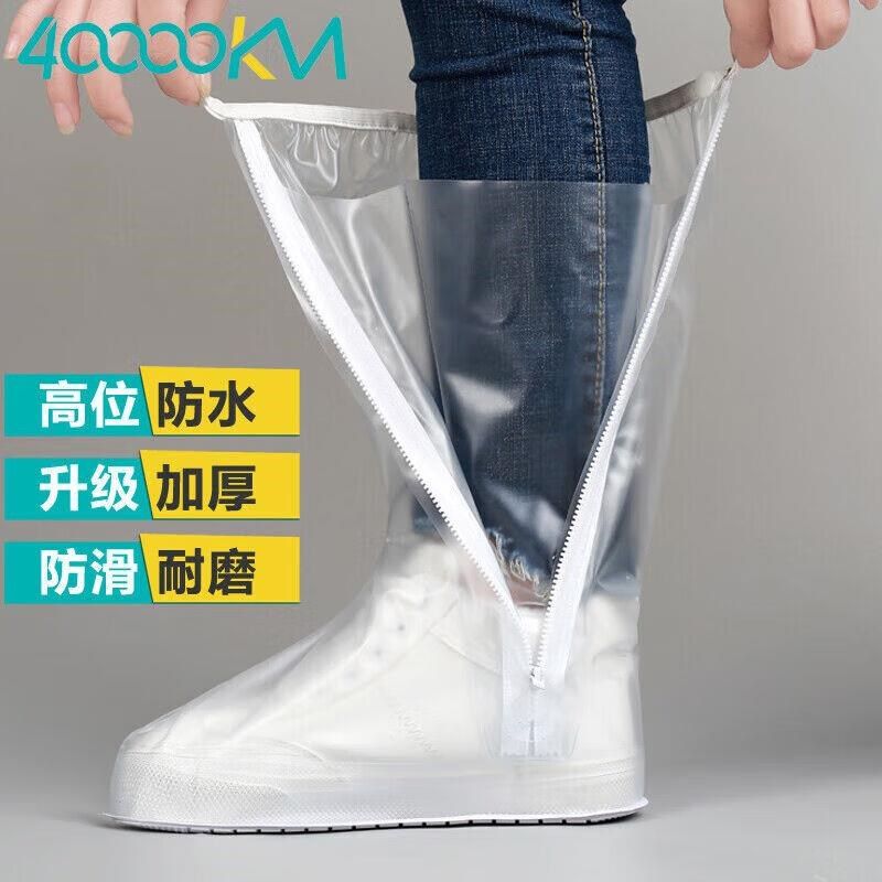 雨鞋套男女鞋套防水雨天防雨水鞋套防滑Q加厚耐磨成人旅游