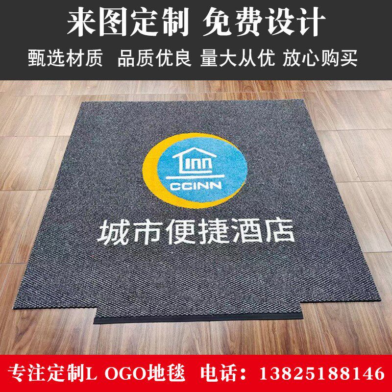 菠萝纹防滑除尘入户脚垫商用酒店商场门口大尺寸迎宾logo吸水地垫