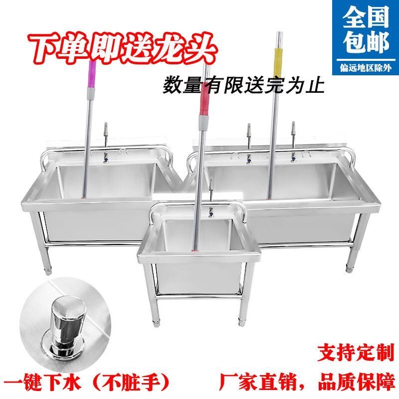 不锈钢拖把池阳台家用商用拖布池长方形卫生间一体学校定制墩布池