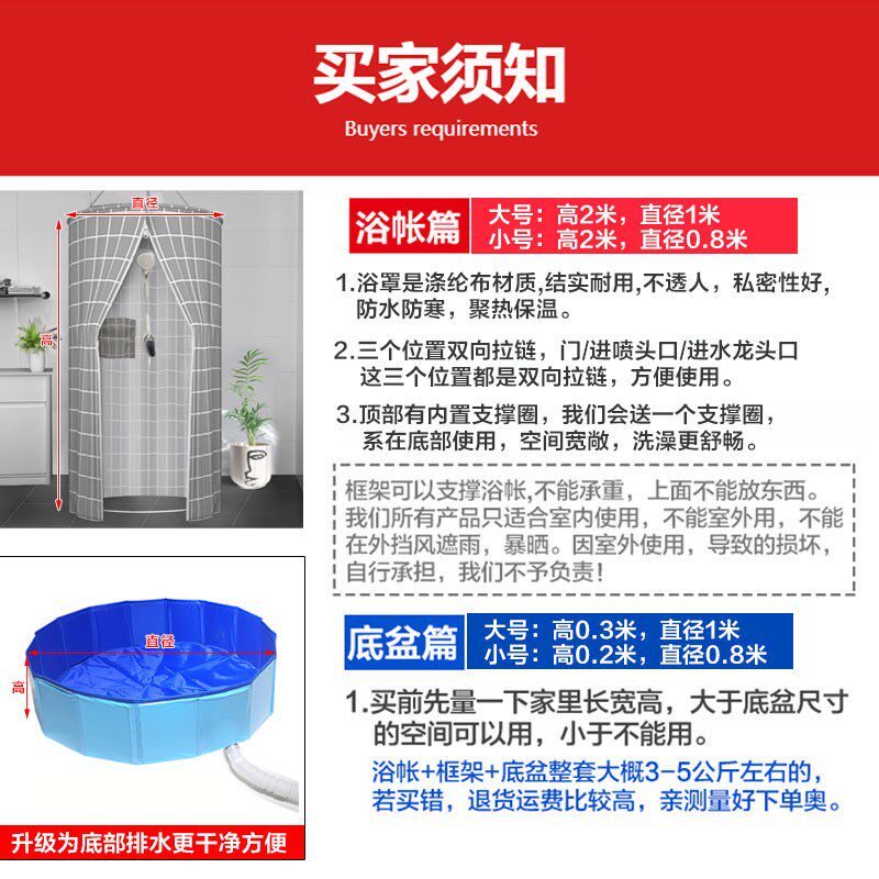 洗澡浴罩冬天家用加厚保暖圆形浴室保温罩农村冬季洗澡帐篷沐浴帐