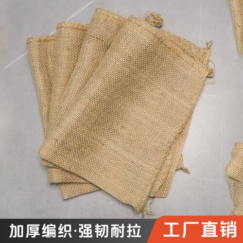 麻袋麻布袋编织袋大号麻包袋防汛防滑麻布包麻包老式加厚麻袋