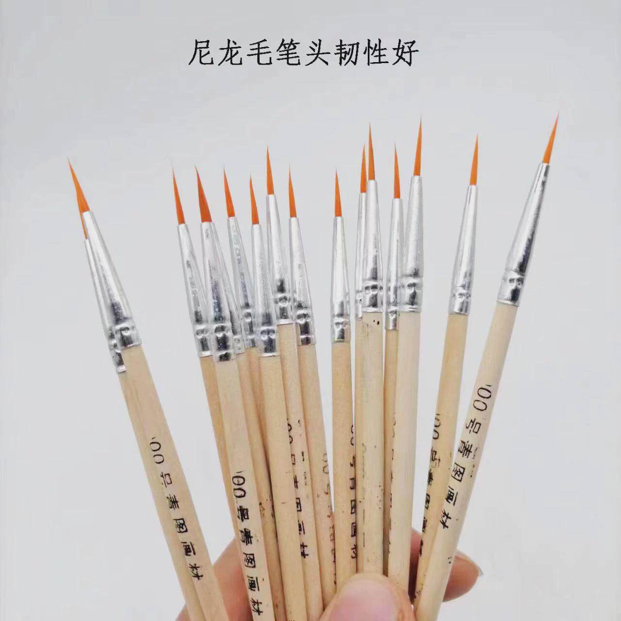 原木杆极细尼龙毛勾线笔油漆水彩工业水粉描边笔手绘国画美术新款