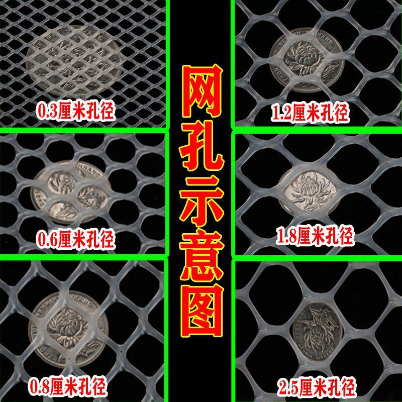塑料平网养殖育雏网育雏漏粪垫脚网床养鸡养鸭养鹅脚踩防护垫网