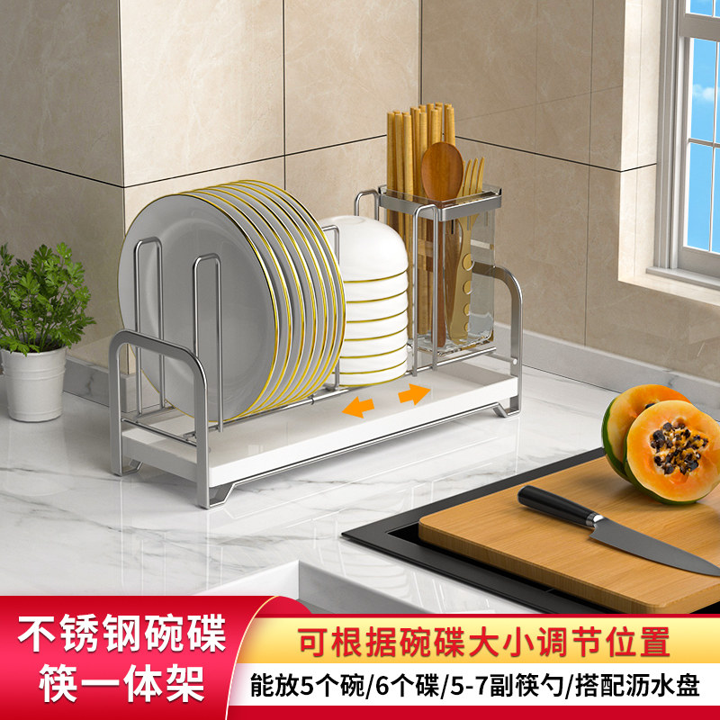 可调节碗碟收纳层架不锈钢碗架窄款沥水碗盘架放碗筷子收纳盒置物,厨房/烹饪用具,碗架,淘宝优惠券,粉丝福利购,淘宝优惠卷