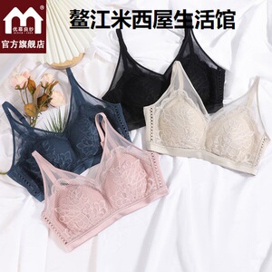 优幕新款无钢圈h内衣蕾丝无痕可调节肩带收副乳防下垂胸罩YM12323