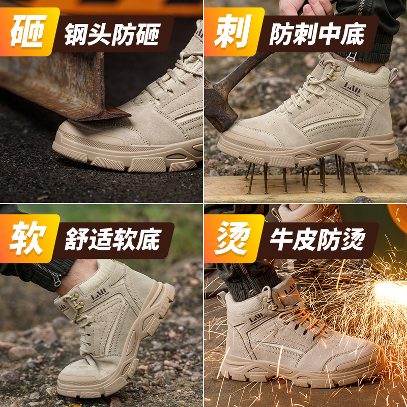 劳保鞋男士款冬季工作鞋钢头高筒防砸防刺穿老保钢板电焊工地靴子