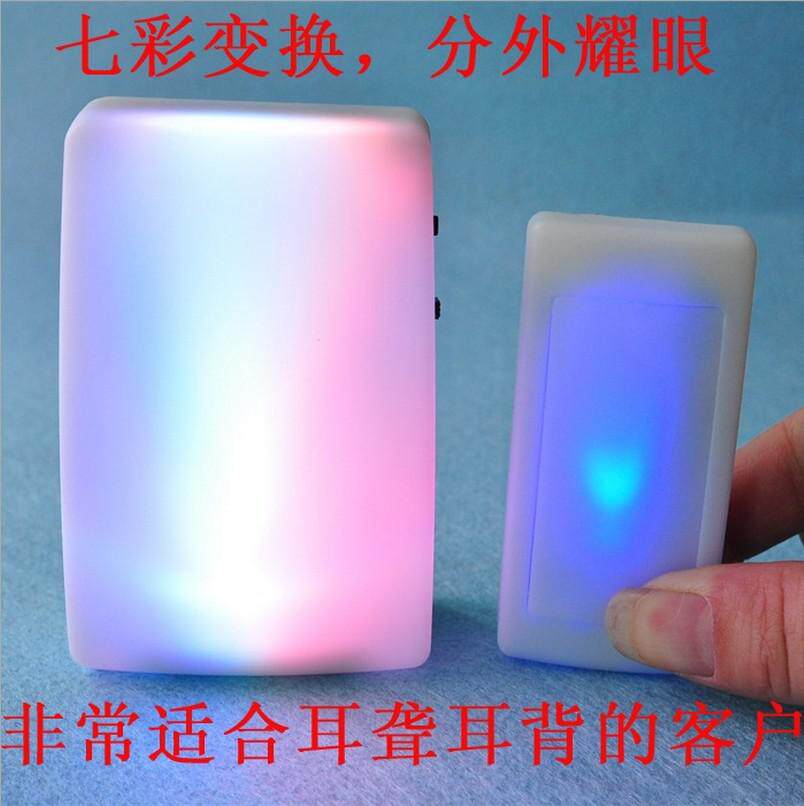 七彩无线遥控闪光门铃家用便携老年人耳聋背专用聋哑W发光灯提醒