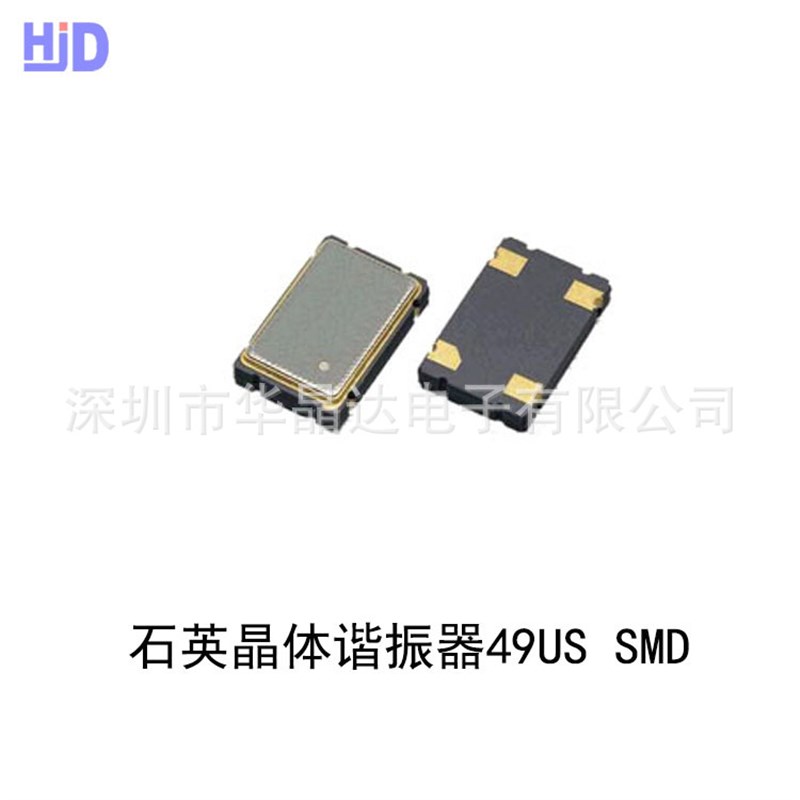 差分晶振贴片晶体石英晶体106.25MHz