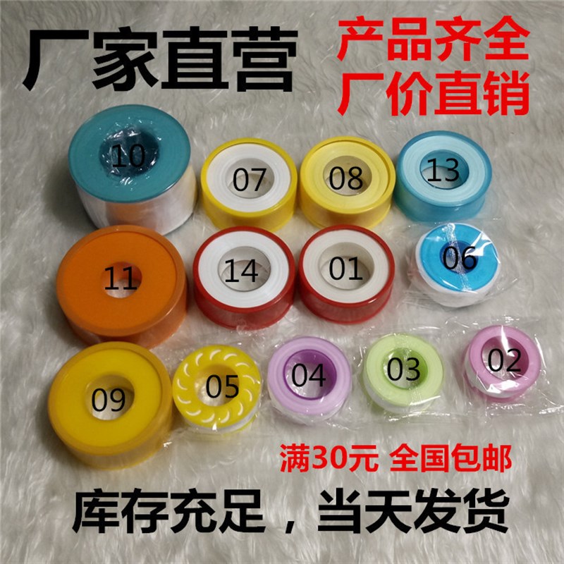 【正常发】生料带100卷加厚密封防水胶布天燃气加长加宽20米批