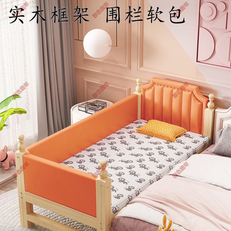婴儿拼接床实木儿童拼接床大床侧边加宽小床男孩女孩公主床宝宝床,住宅家具,儿童拼接床,淘宝优惠券,粉丝福利购,淘宝优惠卷