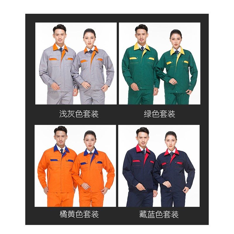 春秋长袖工作服套装男耐磨春秋厂服工装工厂车间工人工作服劳保服