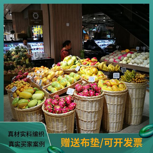 藤编水果架子黑色陈列筐堆头蓝水果店摆果框生鲜堆头篮编织筐货架