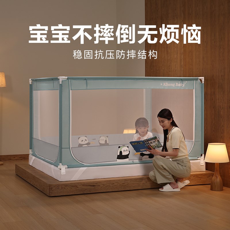 儿童床婴儿防掉挡板一体式床加高鸥廷防摔蚊帐宝宝床护栏上床围栏