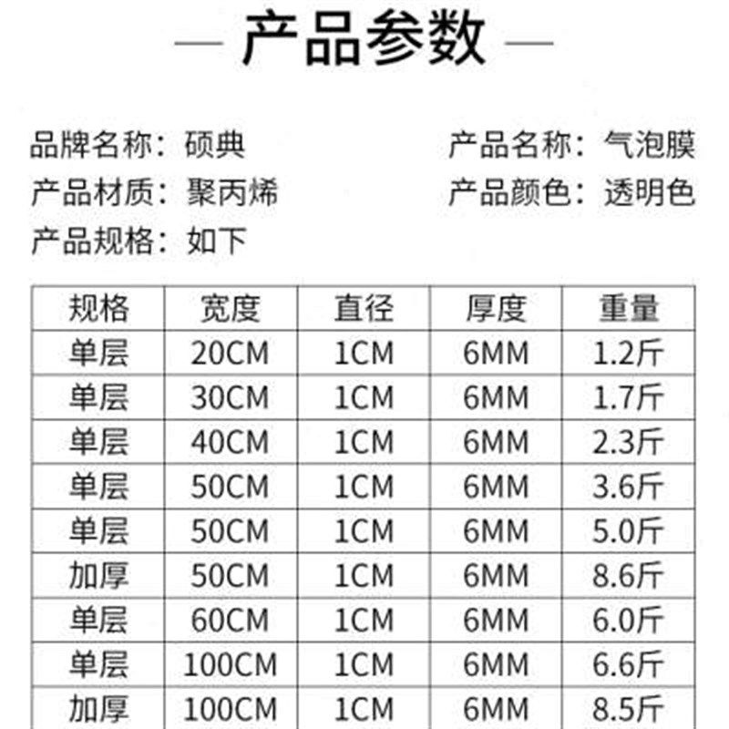新款气泡膜卷装防压包装泡沫气泡垫打包填充快递加厚防震泡泡纸