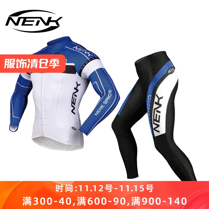 NENK单车秋季骑行服套装长裤配件长袖男女自行T车服装春夏山地车