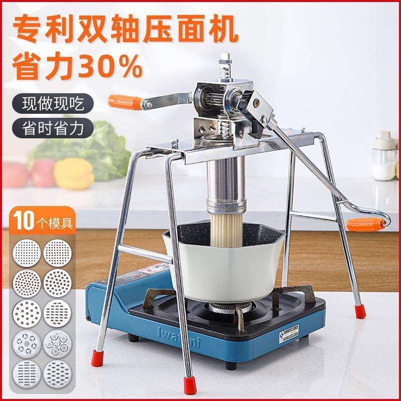 压饸饹机家用小型手动压面机面条机多功能河洛床子饸络面机垒德株