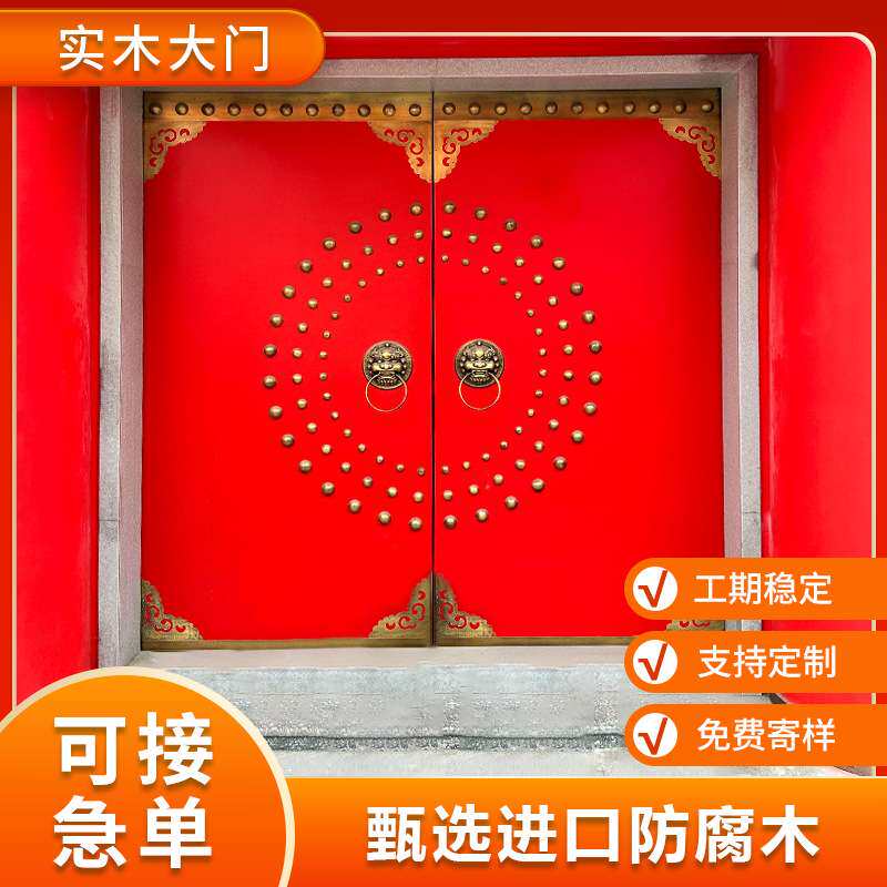 菠萝格 实木大门 防腐木 柳桉木 园林古建大门