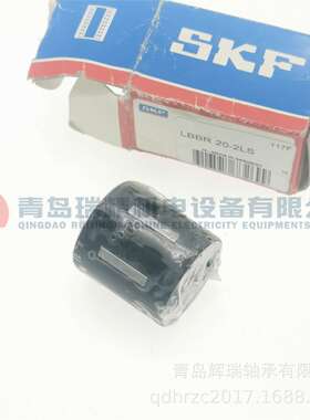 S-K-F 塑料直线轴承 LBBR20-2LS 20mm X 28mm X 30mm