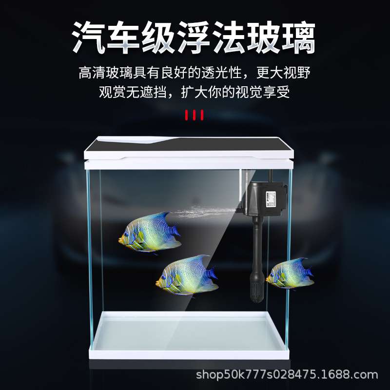 鱼缸80型直角客厅小鱼缸鱼缸客厅鱼缸高清玻璃缸桌面生态鱼缸