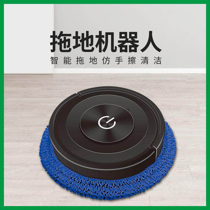 智能小家电拖地机器人 轻触开关干湿两用仿手擦洗地机器人