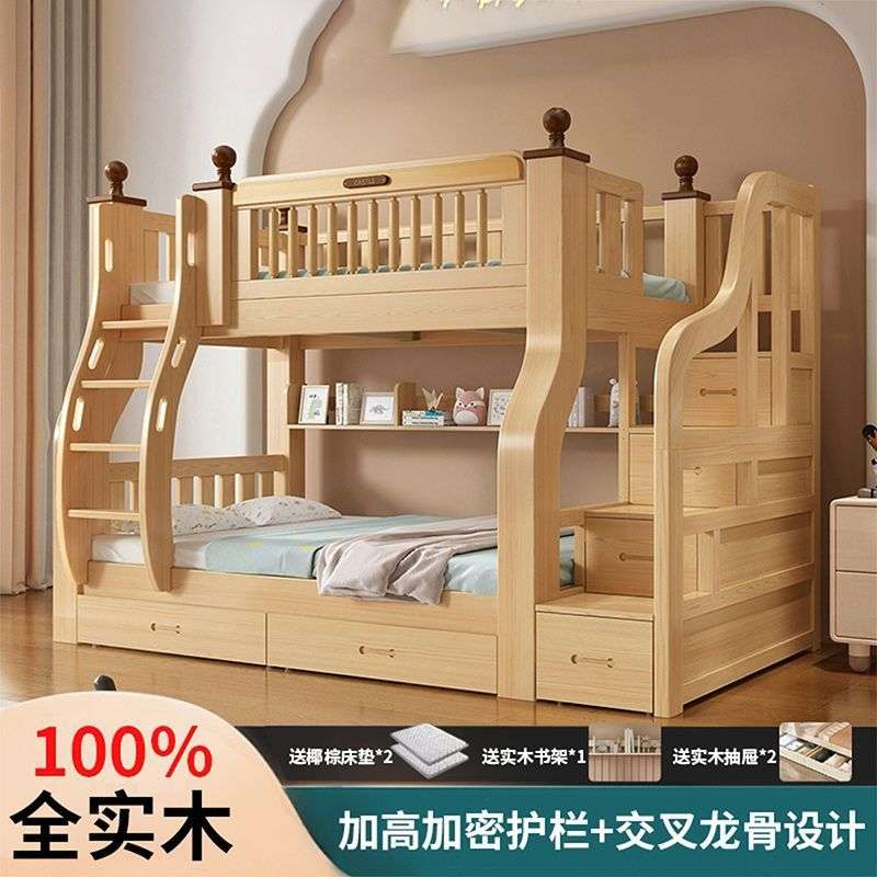 上下床儿童床儿童铺床双层床两层加固超厚高低子母母床加粗实木