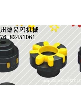 供应/XL3/CL28星型弹性联轴器/齿式联轴器 小型联轴