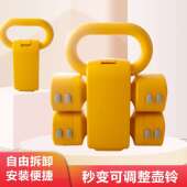 男士 健身家用锻炼器材可调节重量壶铃青少年宿舍组合套装 提壶哑铃