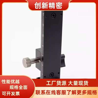 燕尾槽式手动位移台 EJR11 EJS11-L150-L200-L250-L300-L400-L500