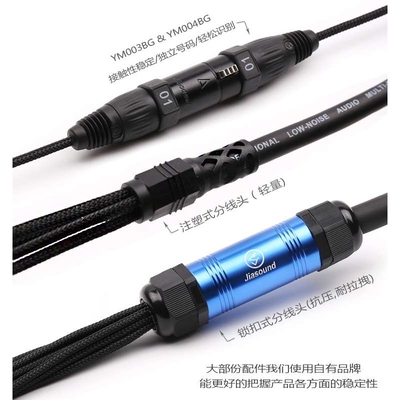 AUDIO XLR Snake Cable 16 通道音频信号线缆车 舞台灯光传输线