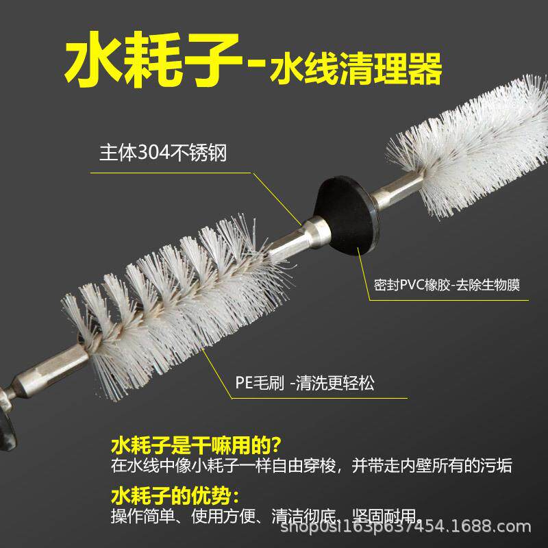 水线清洗神器6分管专用家禽养殖管道清理器清洗器鸡鸭水管疏通器