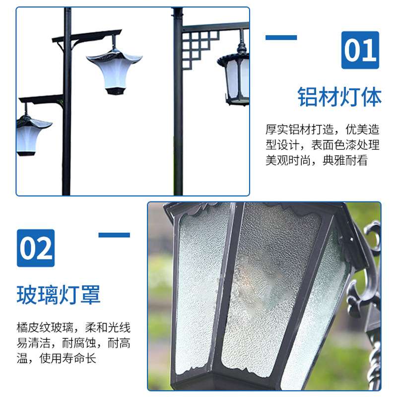工厂直售庭院灯 公园景观户外太阳能发电充防雨中式仿古LED庭院灯