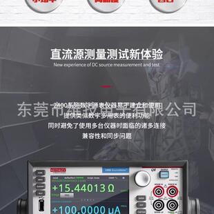 泰克Keithley吉时利2450电压电流源2460数字源表2401 2450 2400