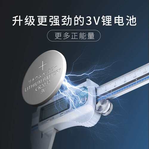 syntek电子数显游标卡尺高精度不锈钢卡尺0-150-200-300mm 蓝膜