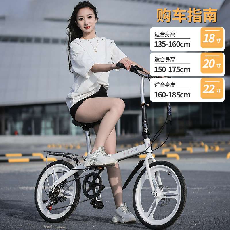 折叠自行车成人男女式16寸20寸22寸大中小学生超轻便携免安装单车