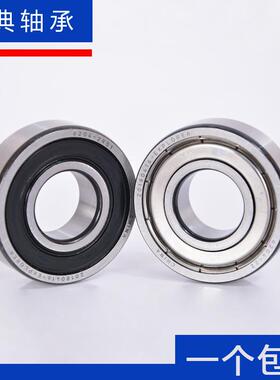 瑞典进口质量轴承6210 6211 6212 6213 6214 6215 62162Z/2RS1