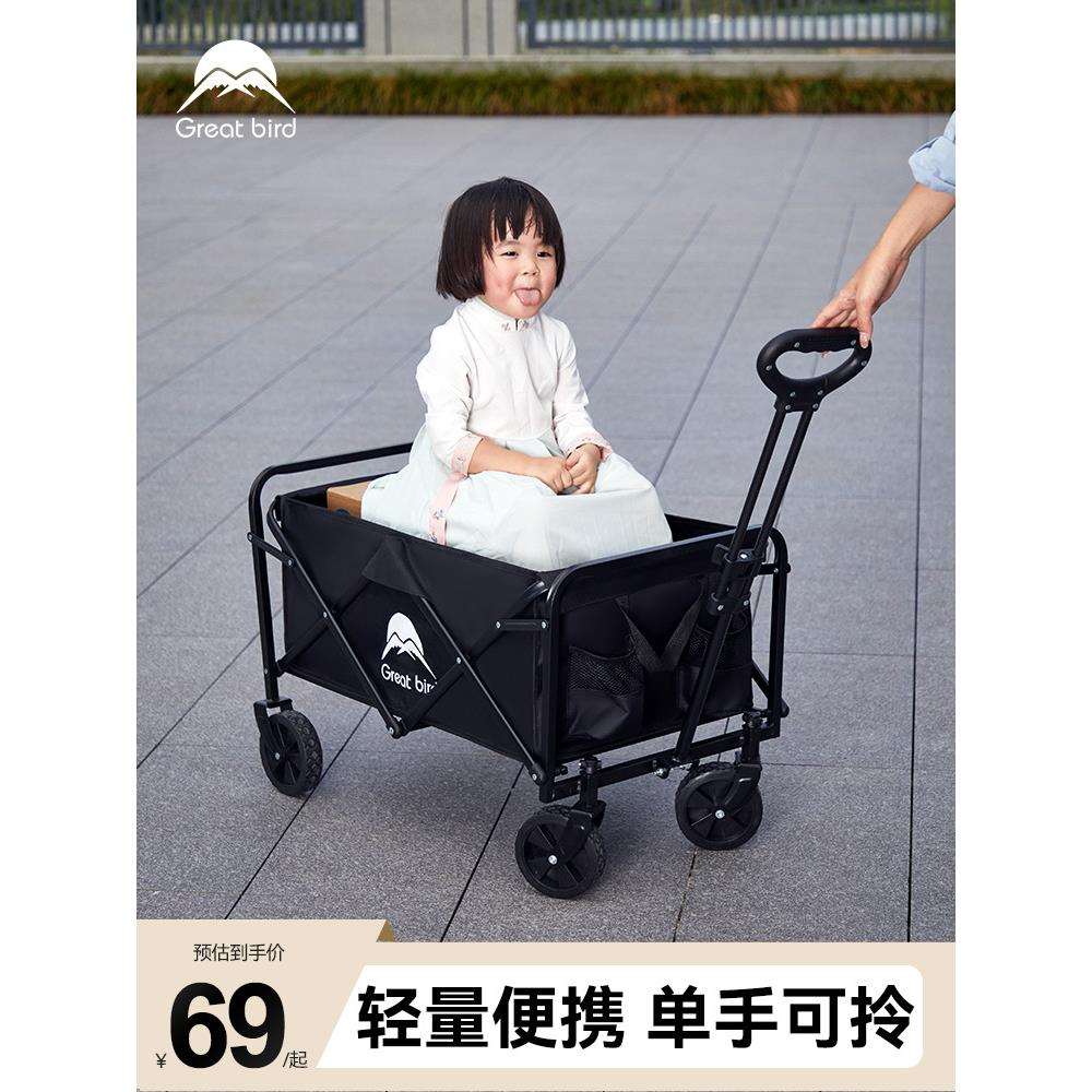 鸟小拉车取快递小推车买菜拉货购物手推车儿童露营车营地拖车