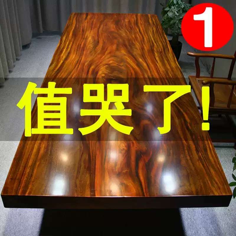 奥坎实木大板巴花办公会议桌茶台原木老板桌班台原木胡桃茶桌整板