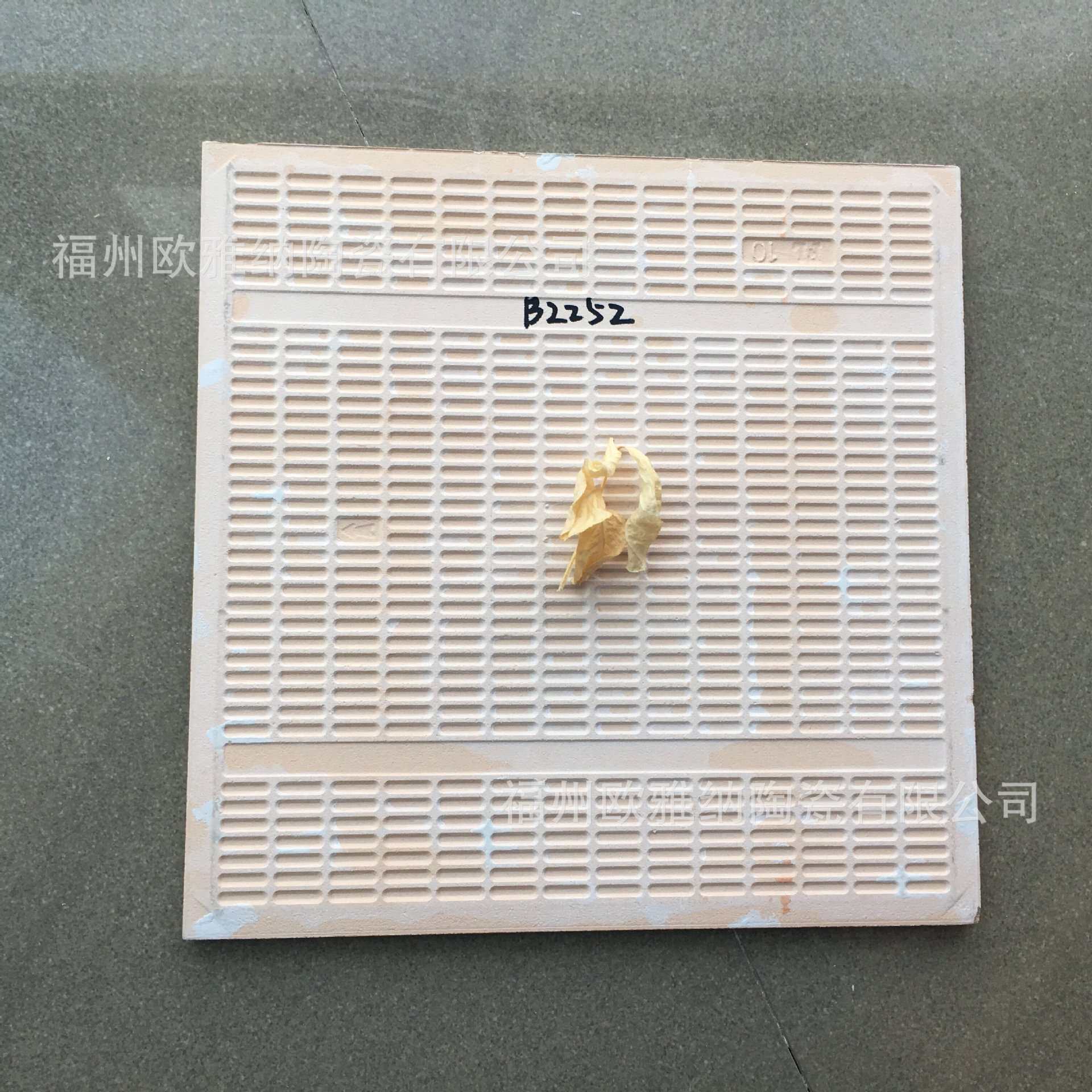 200*200不透水釉面桔红色厨房卫生间瓷砖
