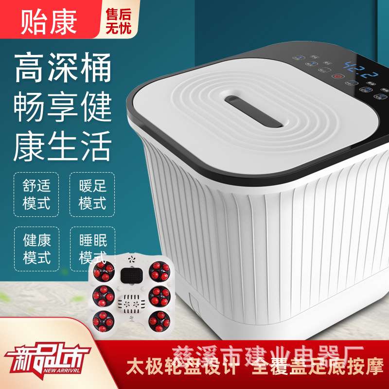 贻康足浴盆全自动加热电动按摩泡脚桶家用高深桶洗脚盆厂家直销