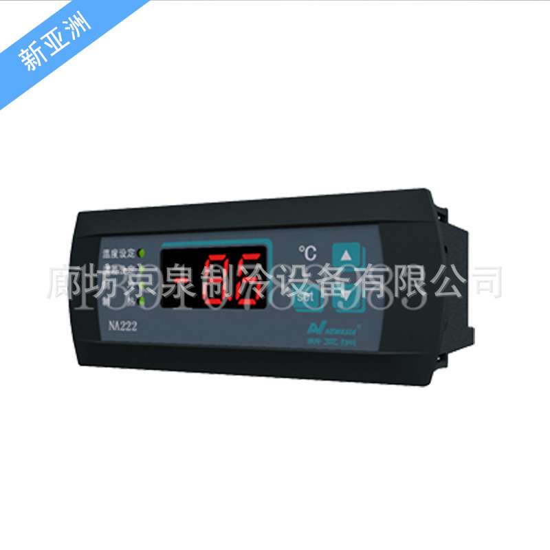 新亚洲电子式温控器美控tn99亚洲NA222 冷暖型温度控制器220V温控